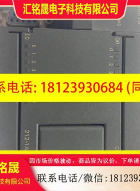 议价:S7-200西门子CPU222CN 6ES7 212-1AB