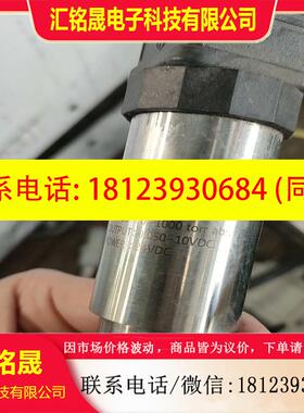 议价:sensys PRESSURE TRANSDUCWE MOD-