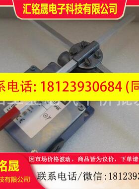 议价:正品现货 施耐德塑料本体十字限位开关 提升起重 XCKVR54D1