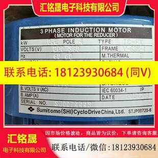 议价 类型TC FX型号V 日本CYCLO佳友三相异步电动机