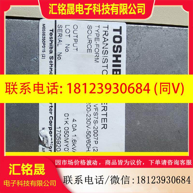 议价:VFS7S-2007P 东芝变频器 VFS7S-2007P
