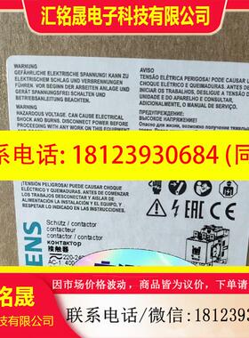 议价:低压接触器3RT1466-6AP36     正品库存货,全