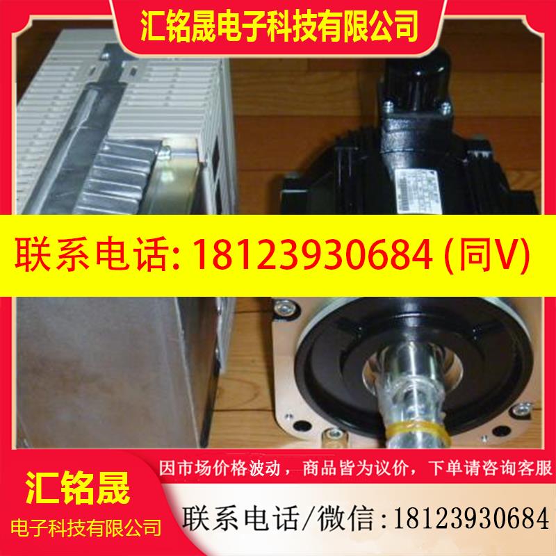 议价:安川伺服SGMAH-02BAA4C