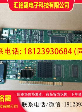 议价:Matrix Vision mvTITAN-RGB/G3 P