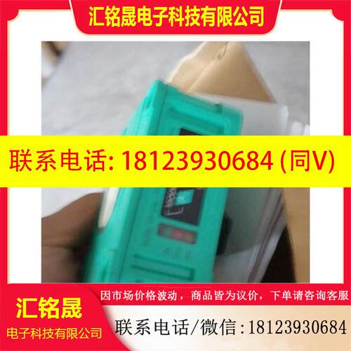 议价:P+F倍加福超声波UB4000-F42-E5-V15
