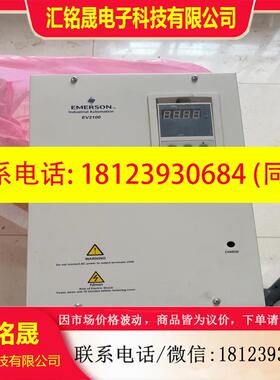 议价:变频器30kwEV2100-4T0300A一台