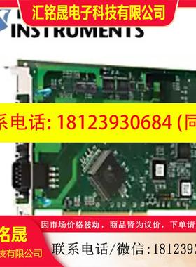 议价: NI PCI-8513/2 780684-02 数据采集卡 现货正品