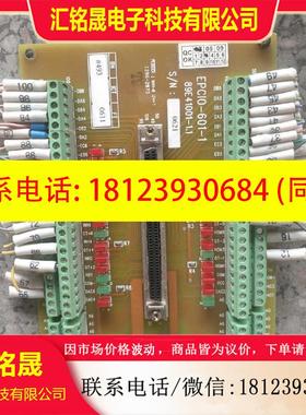 议价:板子,EPCIO-601-1  89E4101-1.1拆
