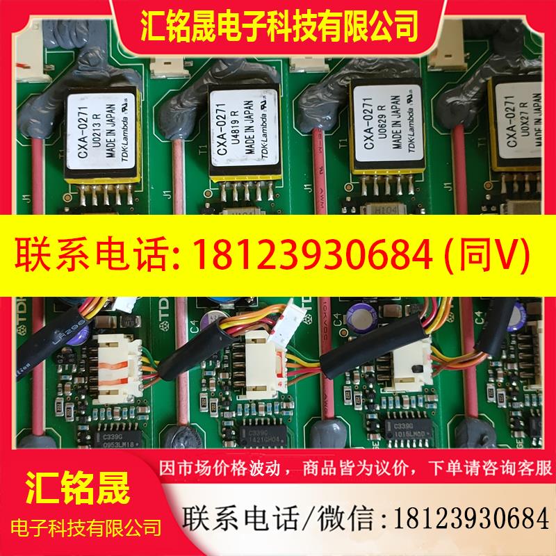 议价:原装现货CXA-0271 PCU-P077E TDK日本原装高压条逆变器
