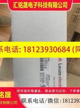 议价:劳易测读码器BCL 308I R1M 102 5011638