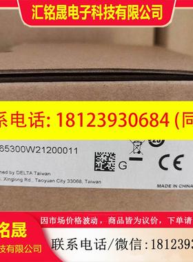 议价:原装正品台达USB转RS485通转换头接IFD65现00/6530/D