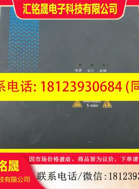 议价:Goodrive300-21英辉藤变频器,商标没有了,通电显