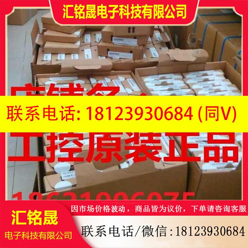 议价:I5CA5C02000VA0000S  德国伦茨LENZE模块,原装现货