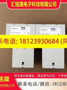 议价:原装德国Lenze8400变频器Profibus DP通讯接口模块E84AYC