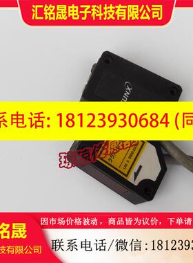 议价:神视CX-L411 CX-L411D CX-L411E光电开关激光小光点传感器