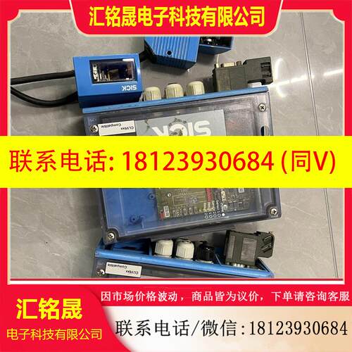议价:德国SICK CDM420-0001原装条码扫描器控制盒扫描