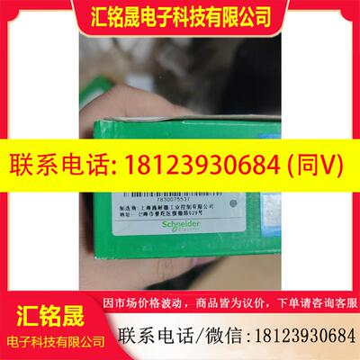 议价:原装施耐德交流接触器LC1D12Q7C