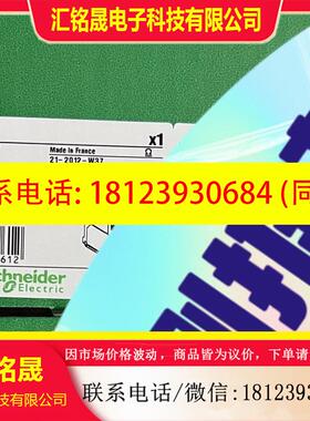 议价:TSXPSY3610M TSXP57204M