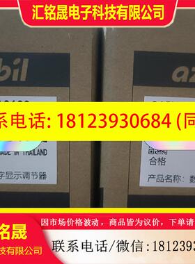 议价: C15MTR0RA0100
