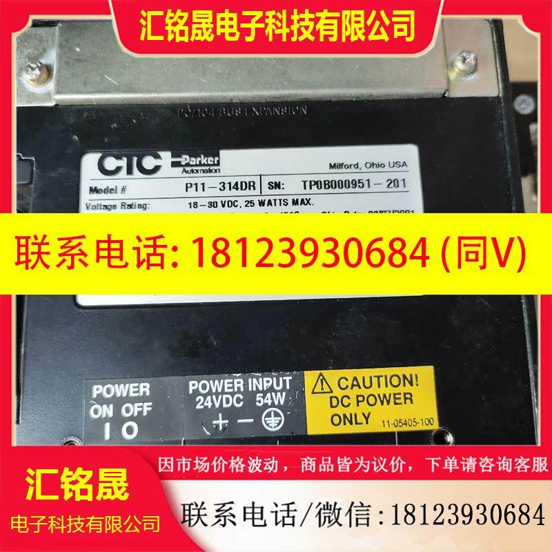 议价:CTC触摸屏 P11-314DR