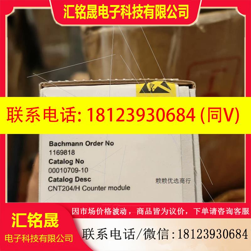 议价:CNT204/H、FS211/N、PTAI216、CM2