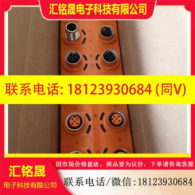 议价:易福门  IFM  AL1402
