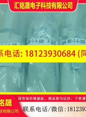 议价:SMC减压阀AW30-N02-2-B-X430原装未开封