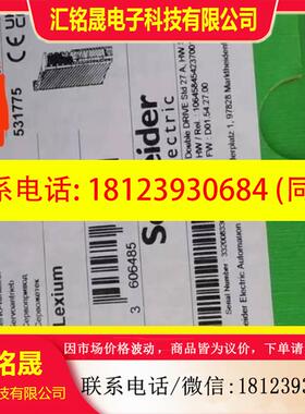议价:施耐德LXM62DD27D21000原装。需要联