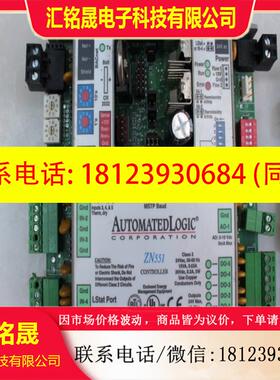 议价:AUTOMATEDLOGIC ZN551ZN220 自