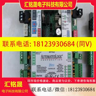 议价:AUTOMATEDLOGIC ZN551ZN220 自