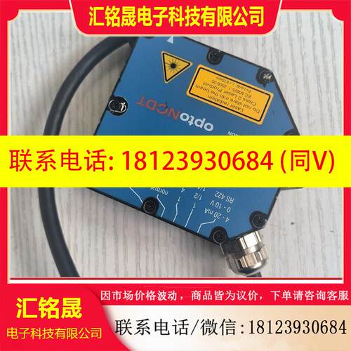 议价:MICRO EPSILON米铱 OPTO-NCDT 1700