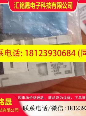 议价:原装 VQZ115R-5MO-CP-X16  VQZ1121-5L-M5   VQZ1151-5L  V