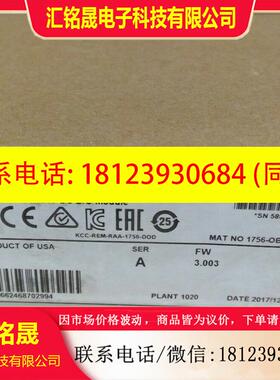议价:1756-OB16 1756-OB32 1756-IB16 1756-IB32 原装AB PLC控制