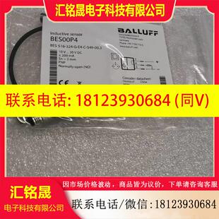 议价 BALLUFF巴鲁夫BES00P4 原装 324 BES 516 00.3现 S49