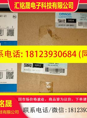 议价:欧姆龙通讯模块CS1W-SCB41-V1,为