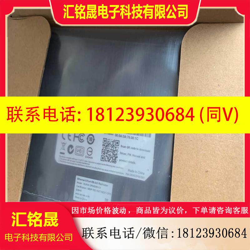 议价:台湾三泰sx串口联网扩充盒DPAS08H00
