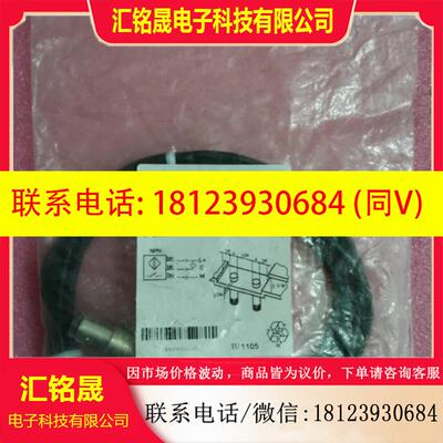 议价:原装施克SICK正品 IME18-12NNSZW2S 1040992 现货