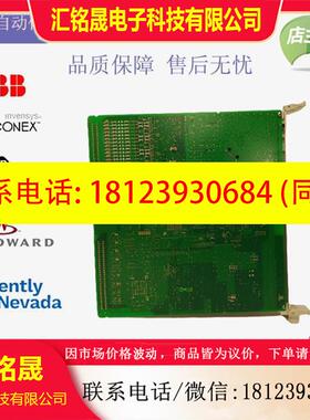 议价:ABB  PP836A  现场控制器主单模件