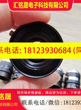 议价:茉莉特工业镜头 ML-C1602MP2