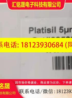 议价:迪马色谱柱 99503 99507  99501  203