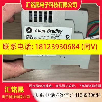 议价:AB罗克韦尔电源控制器,2711P-RSACDIN,实物