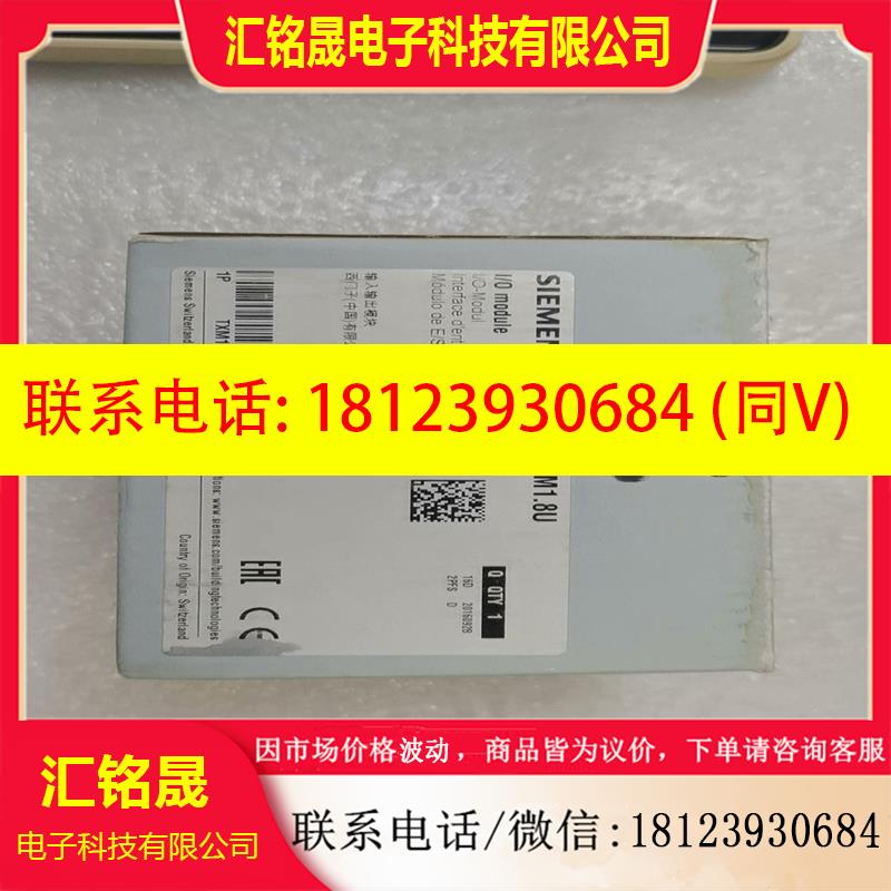 议价:西门子现货通TXM18U TXM1西门子现货通用总线模块-