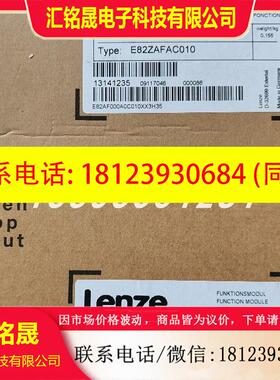 议价:进口 现货 LENZE/伦茨E82ZAFCC210 变频器模块 原装正品