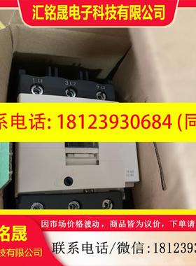 议价:施耐德 接触器直流 LC1D80FD