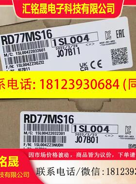 议价:RD77MS16 8 4 MS2 R08CPU  RX42C4 RY42NT2P RJ61BT11 R63R