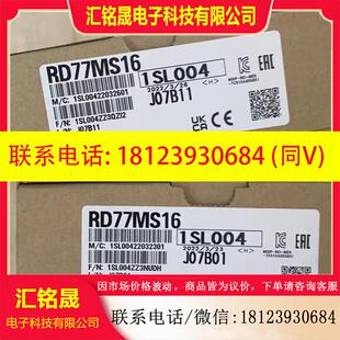 议价 R08CPU RJ61BT11 R63R MS2 RY42NT2P RD77MS16 RX42C4