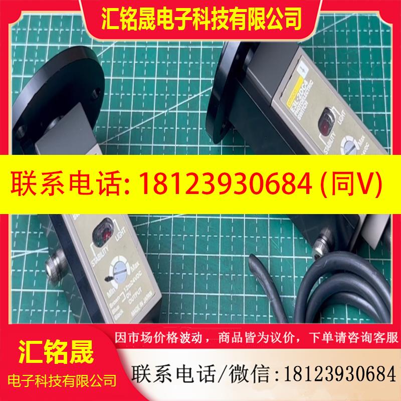 议价:OMRON欧姆龙E3L-2DC4./2LRC4激光对射传