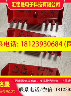 议价:SEW MDX61B变频器红色防尘盖 端子盖板,适用于MDX