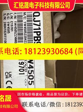 议价:QJ71PB92V 原装,