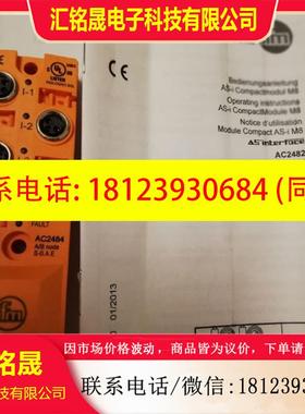议价:AC2484 AS-i从站模块; SmartL25 4DI 4DO T C接线端子 IP 2